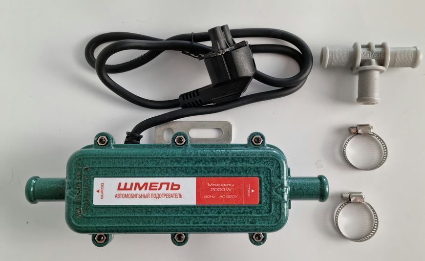 Передпусковий підігрівач двигуна ДЖМІЛЬ 2kW 123433 фото