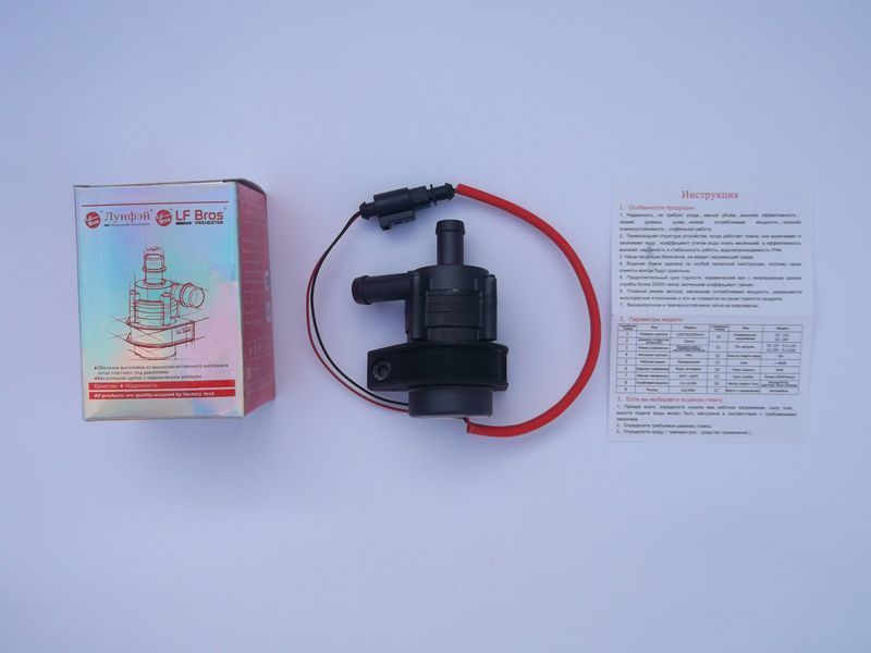 Помпа циркуляционная для охлаждающей жидкости 12 V 123446 фото